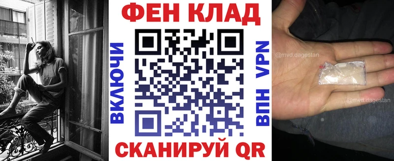 АМФЕТАМИН Розовый  Дзержинский 