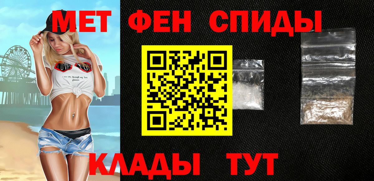 Дзержинский  АМФ Premium  АМФЕТАМИН  Вход с VPN  Амфетамин 