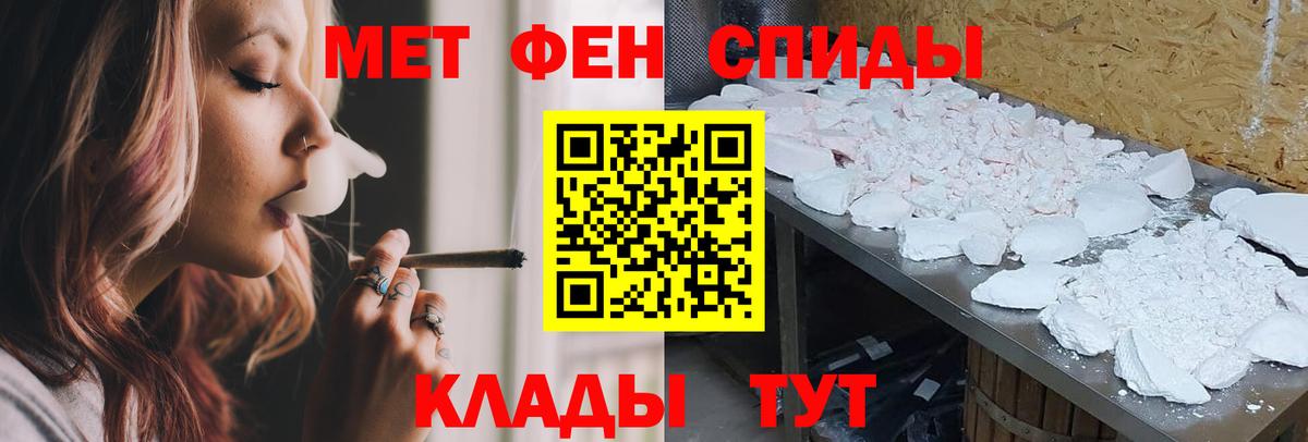 Амфетамин 98% Дзержинский