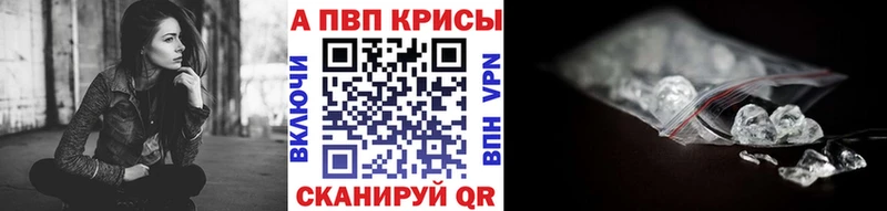 Alpha-PVP Соль мега зеркало Дзержинский