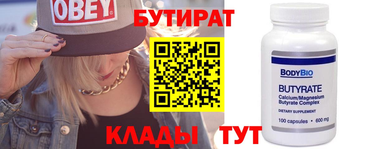 Cocaine  Дзержинский  Кодеин  Вход с VPN  A-PVP СОЛЬ   Меф   Конопля  ГАШИШ 