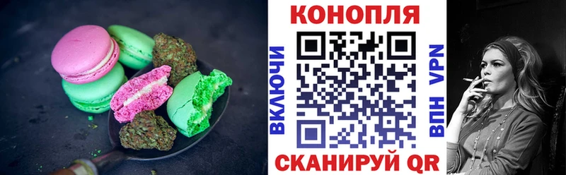 где найти   Дзержинский  Еда ТГК марихуана 
