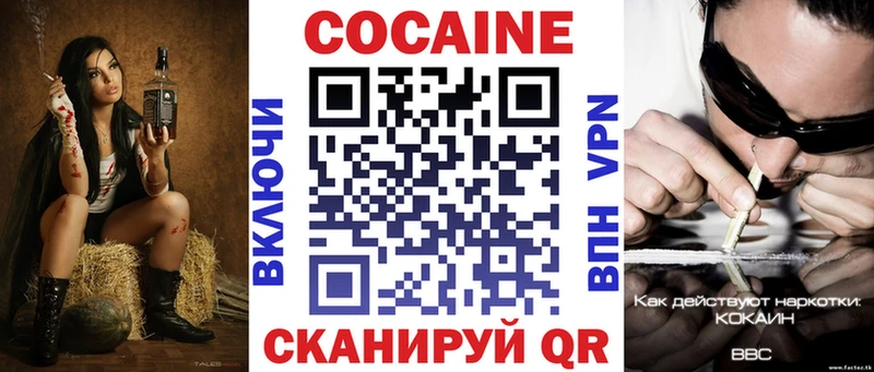 COCAIN Эквадор darknet какой сайт Дзержинский купить закладку
