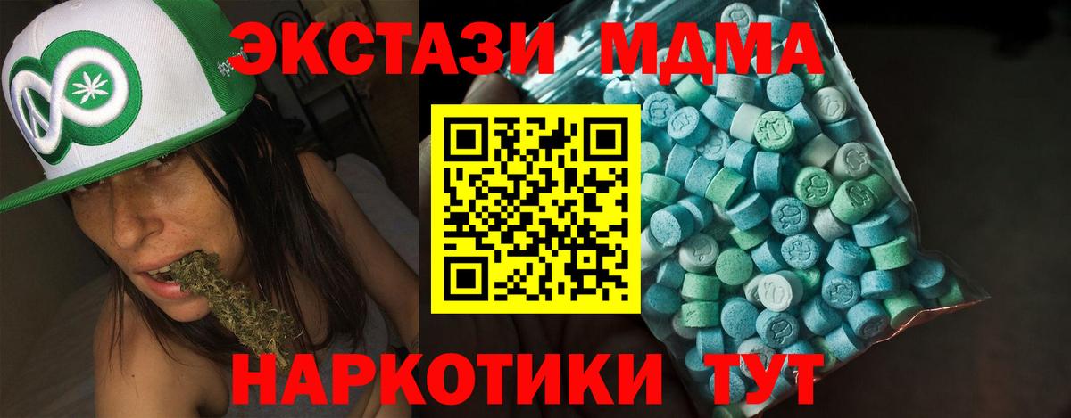 ЭКСТАЗИ 300 mg  Ecstasy  shop Telegram  Вход с VPN  Ecstasy louis Vuitton  Дзержинский 