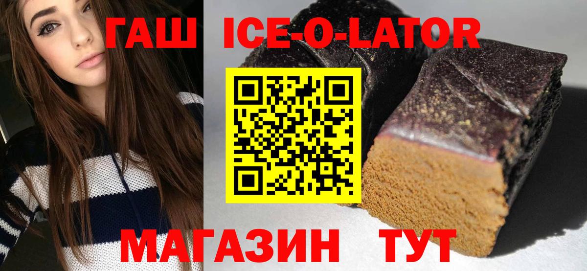 цены   ГАШИШ индика сатива  Гашиш  Дзержинский  Вход с VPN  ГАШ Cannabis 