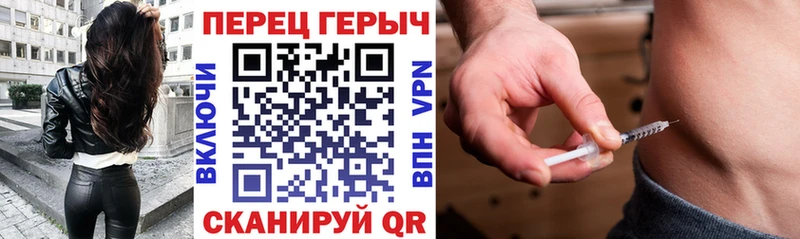 Героин белый  где купить   Дзержинский 