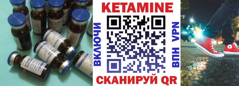 купить наркотики цена Дзержинский Кетамин ketamine
