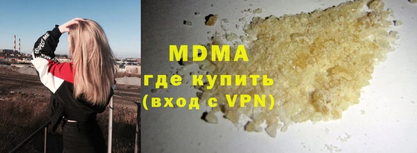 мефедрон мука Алзамай