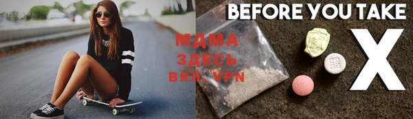 мефедрон мука Алзамай