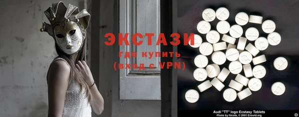 метамфетамин Алексин