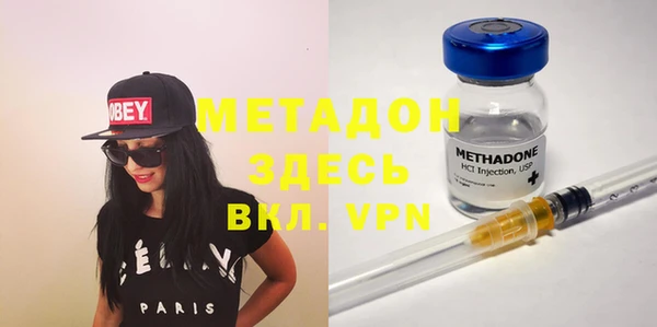 метамфетамин Алексин