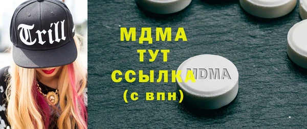 мефедрон мука Алзамай