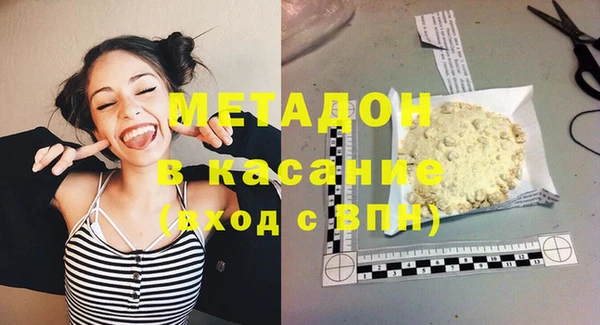 метамфетамин Алексин