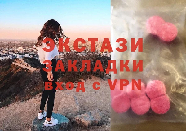 мефедрон мука Алзамай