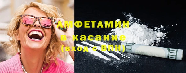 мефедрон мука Алзамай