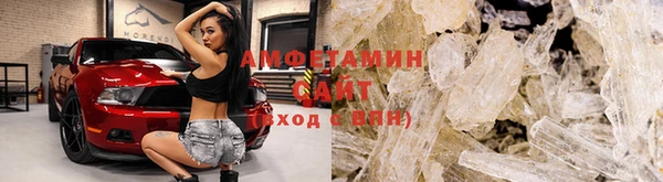 метамфетамин Алексин