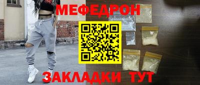 spice Беслан