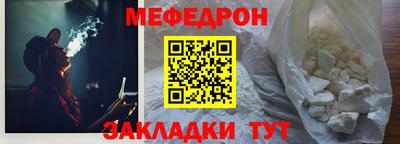 spice Беслан