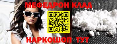 ешки Ипатово