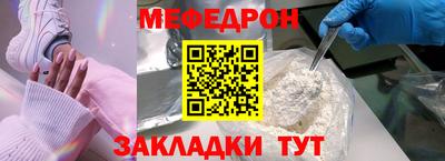 spice Беслан