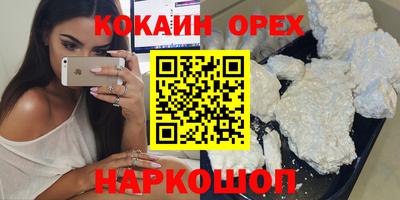 кокс Изобильный