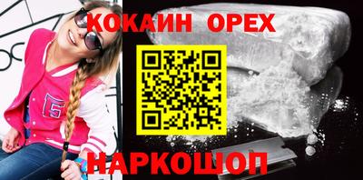 spice Беслан
