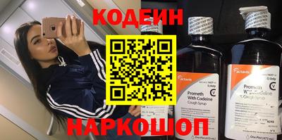 spice Беслан