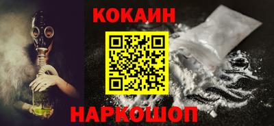 spice Беслан