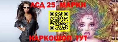 spice Беслан