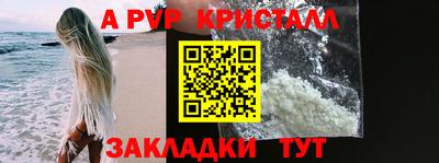 a pvp Бийск