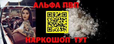 spice Беслан