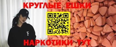 MDMA Берёзовский