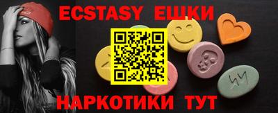 spice Беслан