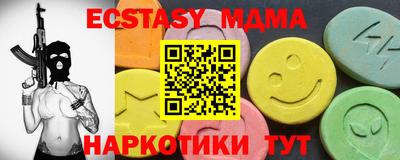 MDMA Берёзовский