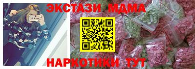 MDMA Берёзовский