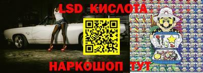 spice Беслан
