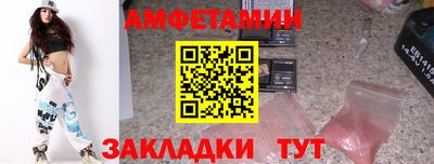 spice Беслан