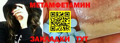 spice Беслан