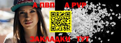 spice Беслан