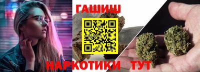 spice Беслан