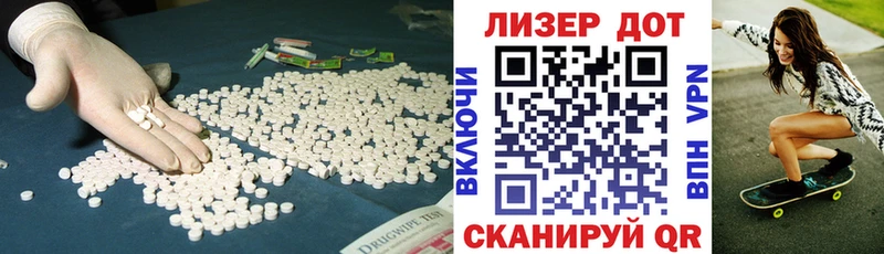 Лсд 25 экстази ecstasy  купить закладку  Дзержинский 
