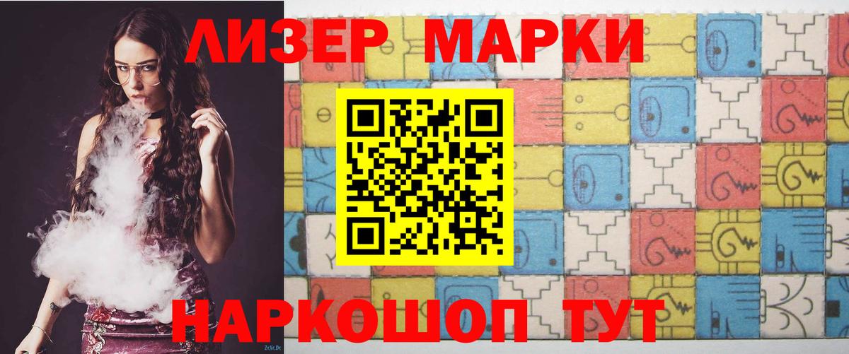 Дзержинский  LSD-25 экстази ecstasy  ЛСД экстази  Лсд 25 экстази кислота  Вход с VPN 