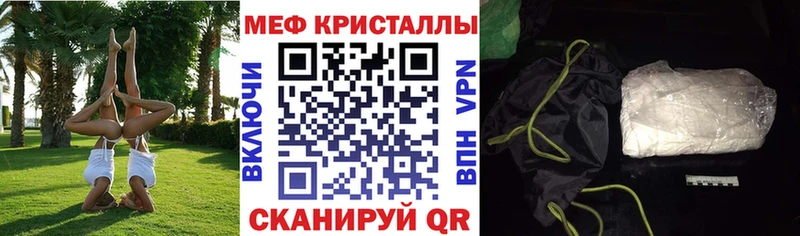 где купить   Дзержинский  Мефедрон мука 