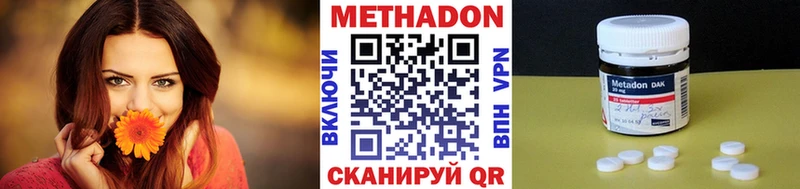 Метадон мёд кракен как войти Дзержинский
