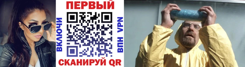 Первитин кристалл  Дзержинский 