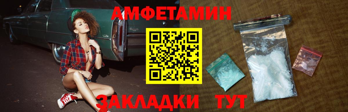 МЕТАМФЕТАМИН мет  Вход с VPN  Дзержинский  МЕТАМФЕТАМИН мет 