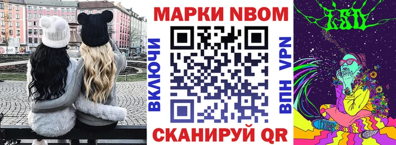Наркотические марки 1,5мг Дзержинский