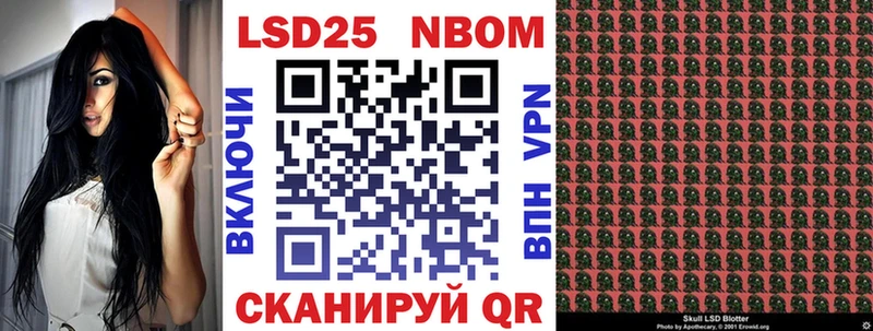 дарк нет Telegram Дзержинский Марки NBOMe 1,5мг где купить наркоту