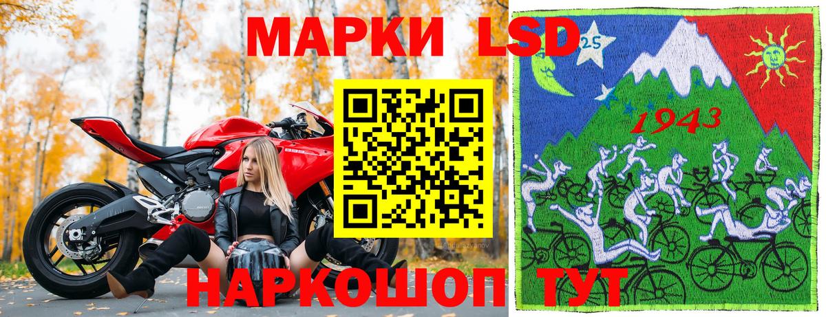 Марки N-bome 1,8мг Дзержинский