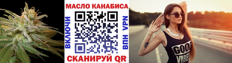 Дистиллят ТГК концентрат Дзержинский